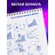 Блокнот Рак. Знак Зодиака. Прикольный