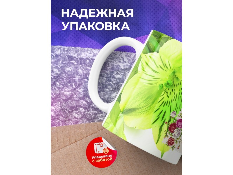 Кружка Мама. Зеленая