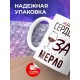 Кружка Мое сердце заМерло