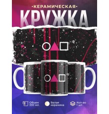 Кружка Игра в кальмара. Логотип