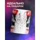 Кружка И дико мне