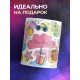 Кружка Пусть всегда будет лето