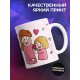 Кружка С Днем матери. Розовая