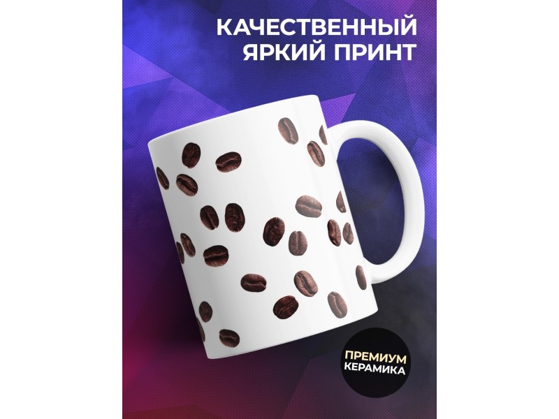 Кружка Бухлишко в кружке