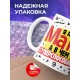 Кружка Я лучшая мама! День матери