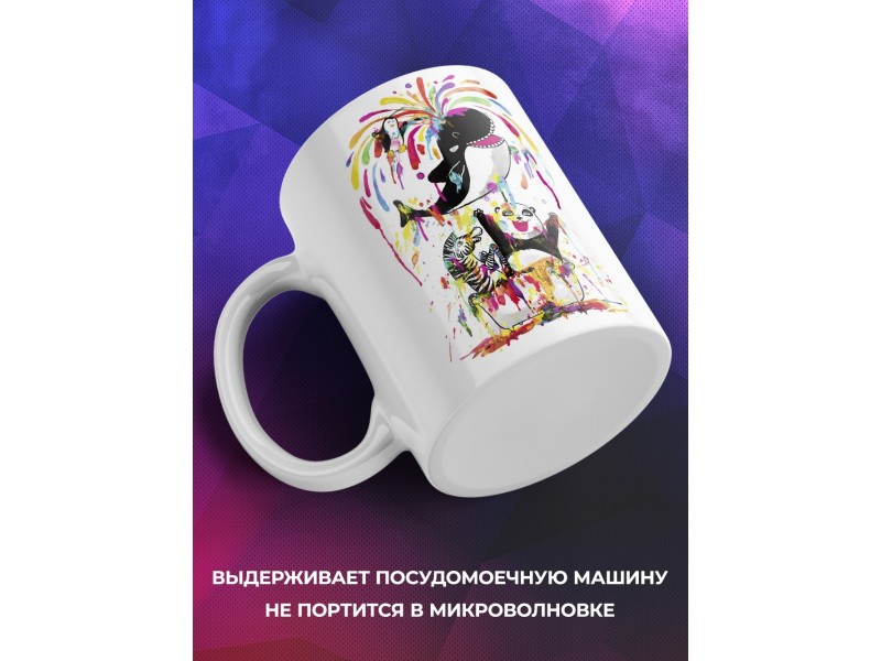 Кружка Радужные животные