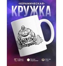 Кружка Iron Boy. Пауэрлифтинг