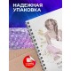 Блокнот Мотивационный. Не переставай стараться