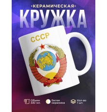 Кружка СССР. Герб