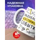 Кружка Прикольная / Устал жить