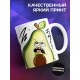 Кружка Бесят ваши довольные рожи