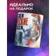 Кружка Прикольная / Живем в истерические времена