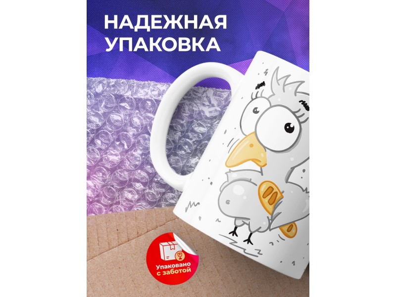 Кружка Ночная жрица
