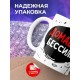 Кружка Домашнее бессилие. Мужчина