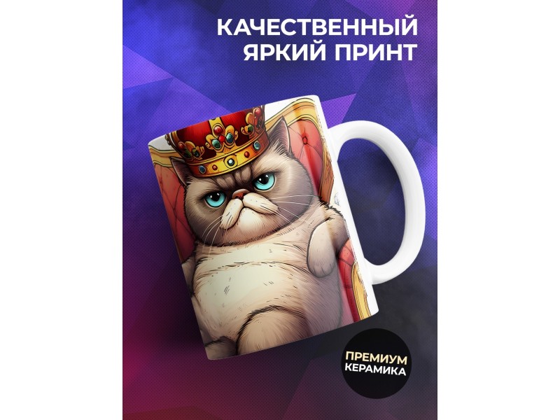 Кружка Парню / Прикольня / Кланяйся давай