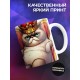 Кружка Парню / Прикольня / Кланяйся давай