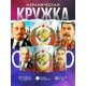 Кружка Ленин-Сталин.Герб СССР
