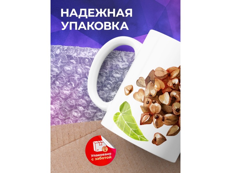Кружка Вечер. Свечи. Наварю гречи