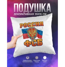 Декоративная подушка Россия. ФСБ