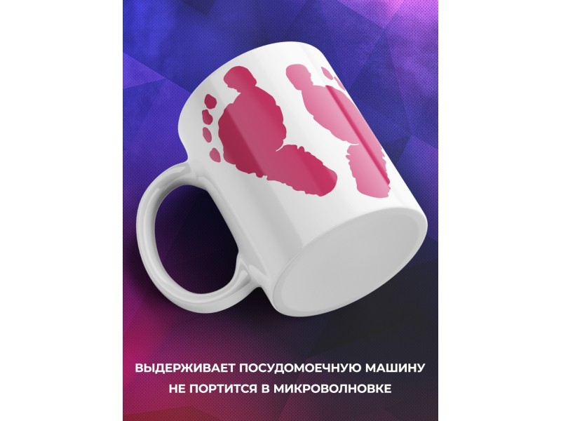 Кружка Жду дочурку / Будущим родителям