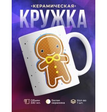 Кружка Печенька