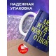Кружка Любой мужчина может стать отцом