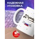 Кружка Надежда России