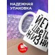 Кружка Йети цветы жизни