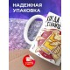 Кружка Когда мне лень ставить чайник