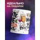 Кружка Дайте мне что-нибудь выпить