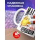 Кружка Магнит для цыпочек