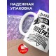 Кружка Смотрю на мир сквозь призму