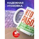 Кружка Прикольная / Кто много работает
