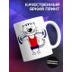 Кружка Ну просто классный парень. Штангист
