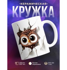 Кружка Милая кружка / Выглядывающая сова