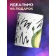 Кружка Бесят ваши довольные рожи