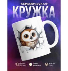 Кружка Милая кружка / Выглядывающий совенок