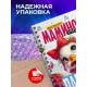 Блокнот Девушке / Мамина уточка