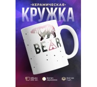 Кружка Mama bear. Мама медведица