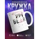 Кружка Mama bear. Мама медведица