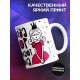Кружка Принцесса. Бесит когда разговор