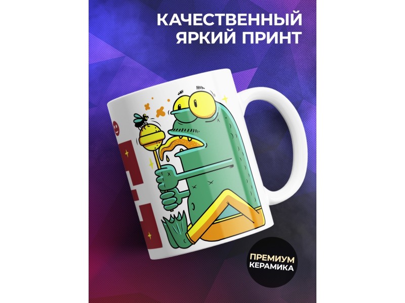 Кружка Нормально всё. Лягушка