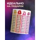 Кружка Таблица умножения