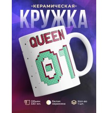 Кружка Королева 01