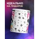 Кружка Самая любимая мама в мире. День матери