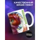 Кружка Прикольная / Плоский живот