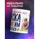 Кружка Важна не длина отпуска