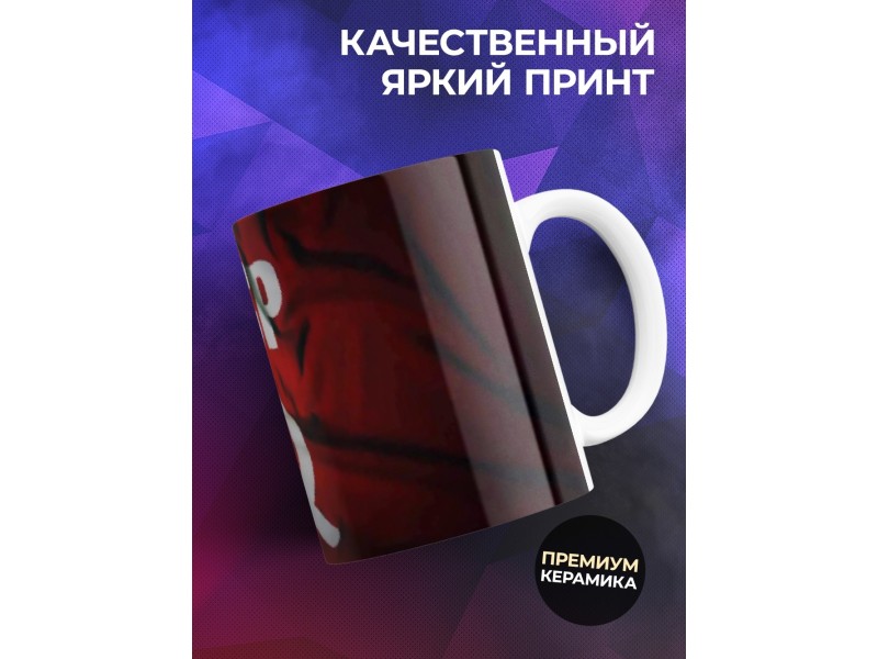 Кружка СССР / Серп и молот
