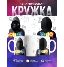 Кружка ОКАК. Мем с котом