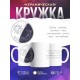 Кружка Сну не сейчас